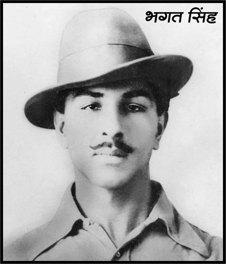 Bhagat Singh