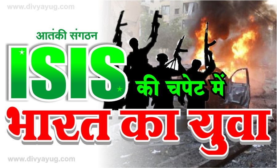 Indias youth in the Grip of Terrorist Organization IS 0