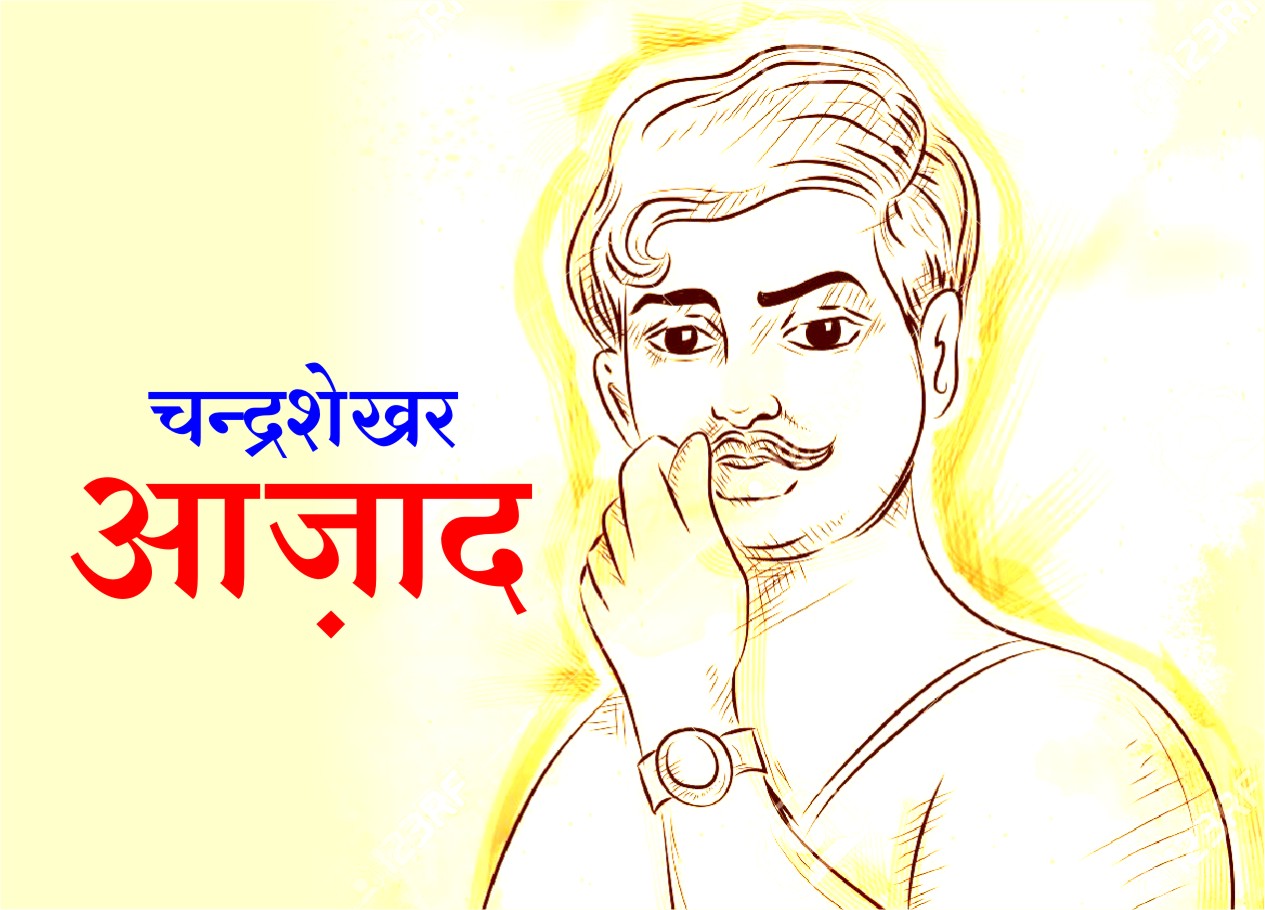 chandrashekhar azad