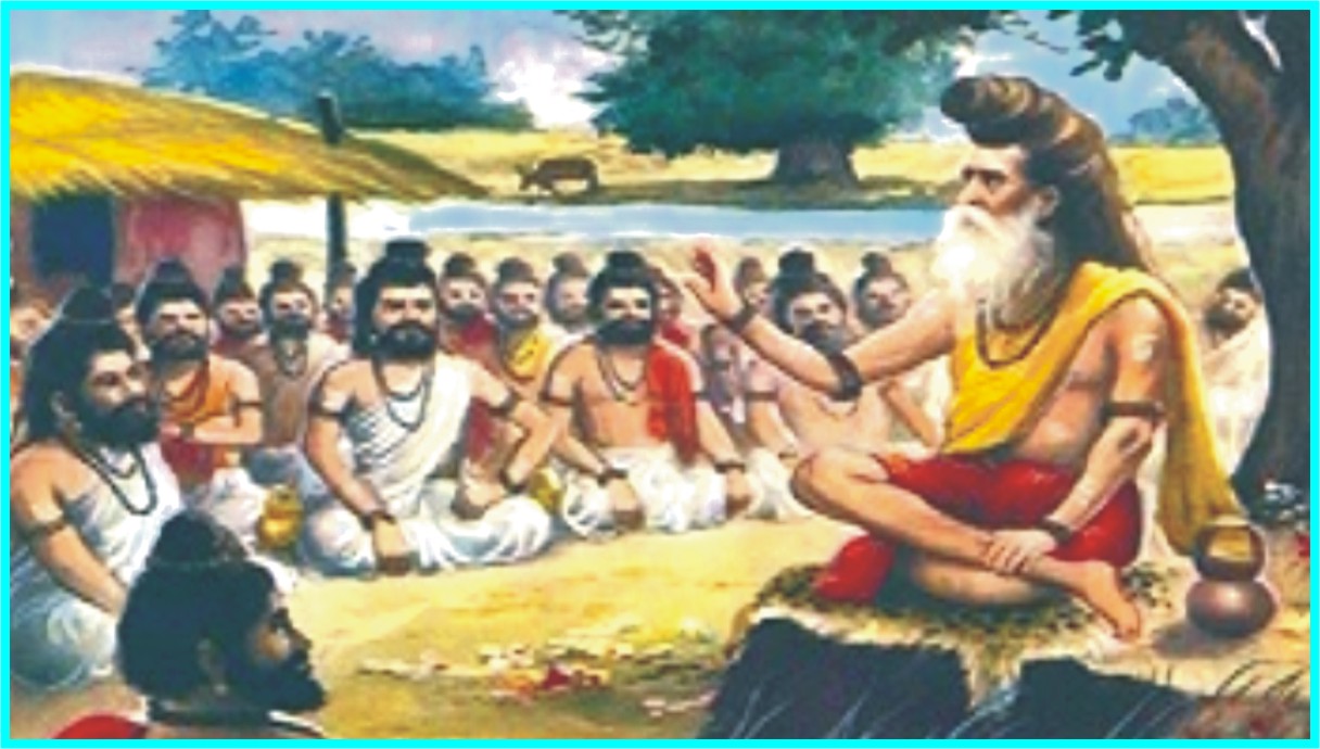 guru ji